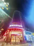 Yeste International Hotel (Yong'an Daronshu)