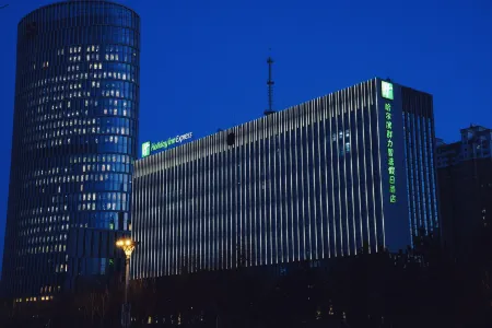 Holiday Inn Express Harbin Qunli