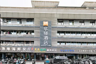 Rujia China Inn Hotel (Zhoushan Shenjiamen Fishing Port Banshengdong Pier) Hotels in Zhoushan