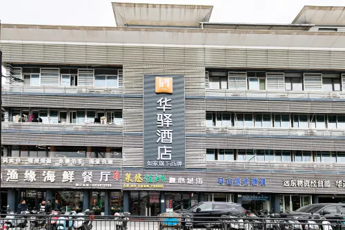Rujia China Inn Hotel (Zhoushan Shenjiamen Fishing Port Banshengdong Pier) - إطلالة على البحر