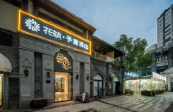 Floral Hotel·Yuwu Hotel (Chongqing Liberation Monument Baixiang Street) Hotel a Chongqing