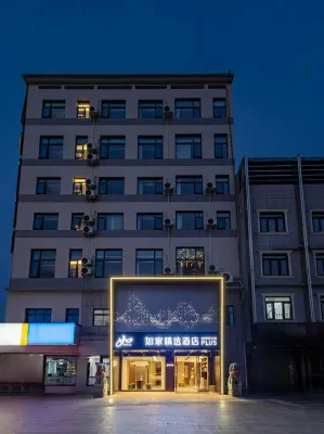 Homeinn Plus-Taizhou Gaogang Store Hotels near Kouan Ornamental Building Scenic Area (Chaixu Ancient Town)