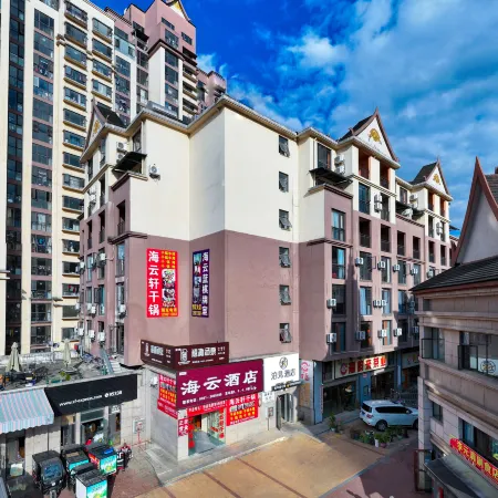 Haiyun Hotel (Xishuangbanna Prefecture Menghai)