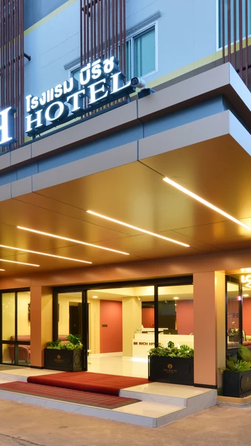 รูปภาพของโรงแรมบีริช