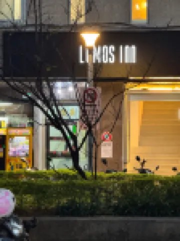 Lumos Inn Hotellit kohteessa Datong District