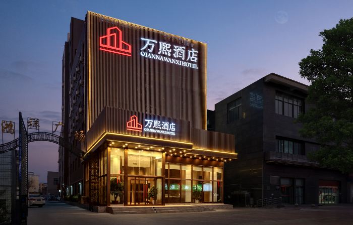 WANXI HOTEL (Xingyang Municipal Government)