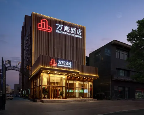 WANXI HOTEL (Xingyang Municipal Government) 滎陽のホテル