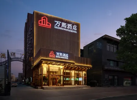 WANXI HOTEL (Xingyang Municipal Government) Отели рядом с достопримечательностью «Xingyang People's Park»