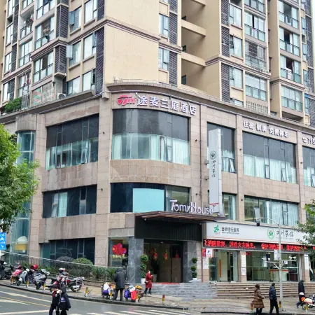 Tumailanting Hotel (Congrenli Diwang Square Branch)