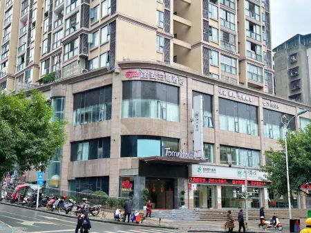 Tumailanting Hotel (Congrenli Diwang Square Branch) Отели рядом с достопримечательностью «Wenfeng Mountain Cultural Tourism Scenic Area»