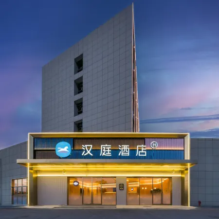 HanTing Hotel (Huangshan She County Xinanjiang Avenue)