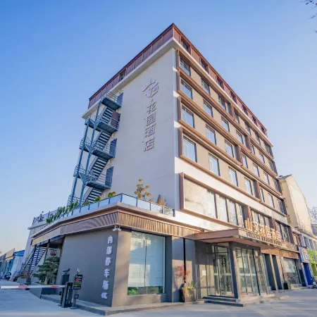 shanhe  garden  hotel