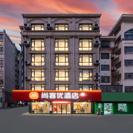 Shankee Hotel (Jianhu Railway Station)