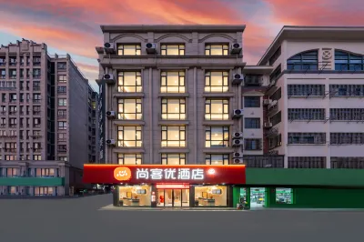 Shankee Hotel (Jianhu Railway Station) Hotels in Yancheng