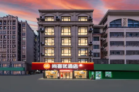 Shankee Hotel (Jianhu Railway Station) Отели в г. Цзяньху