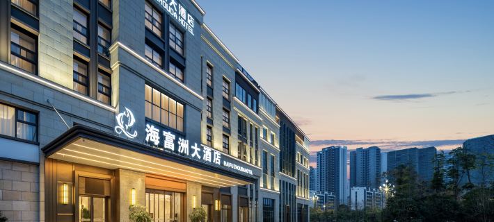 Haifuzhou Grand Hotel (West China Normal University Hotel) Hotels in Nanchong