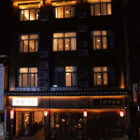 Yun She Designer Minimalist Family Vacation Homestay (Border Town Tea Cave Scenic Area Branch)