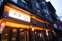 Yun She Designer Minimalist Family Vacation Homestay (Border Town Tea Cave Scenic Area Branch)