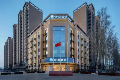 HanTing 호텔 (하얼빈 장베이 대학도시 CBD 빌딩 지점) 하얼빈 호텔