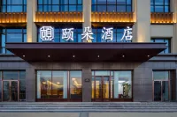Yiduo Hotel (Tianshui Wushan Station)