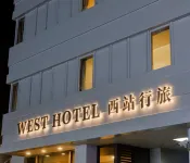 โรงแรมเวสต์ - วิวภูเขา