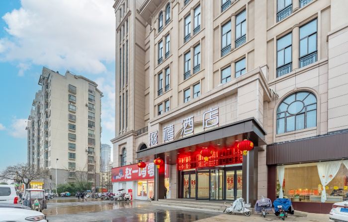 Sihong Zixi Grand Hotel