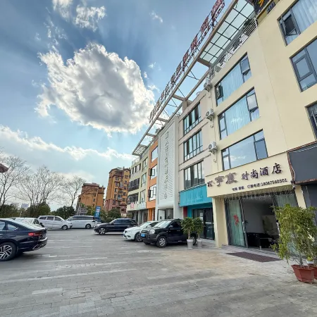 Yuchen Homestay (Baoshan High-speed Railway Station Branch)
