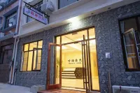 嘉瀾•盛和賓館（北戴河劉莊夜市店） 劉莊住宿飯店
