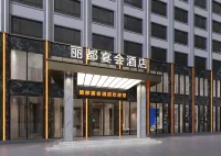光山麗都飯店 光山住宿飯店