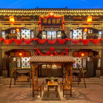 Juxiange Inn（in Pingyao Ancient City scenic spot） Hotels near China Biaoju Museum
