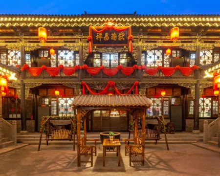 平遥居賢閣中国式旅館（平遥古城観光地） 平遥のホテル