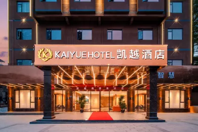 KAIYUEHOTEL Hotels in der Nähe von Guangdong University of Science & Technology