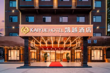 KAIYUEHOTEL Отели рядом с достопримечательностью «Guangdong University of Science & Technology»