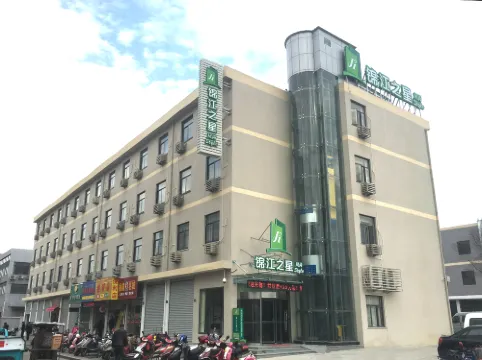 Jinjiang Star Hotel (Xiangshan Bus Terminal)
