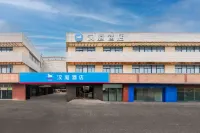 HanTing Hotel (Shanghai Songjiang Sheshan) Hotel a She Shan, Songjiang University Town