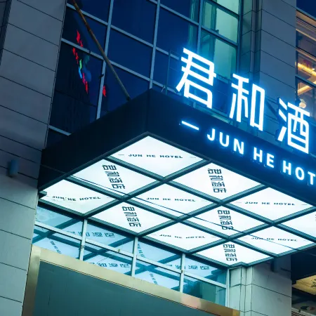 Lanzhou Junhe Hotel (Xiguan Metro Station)
