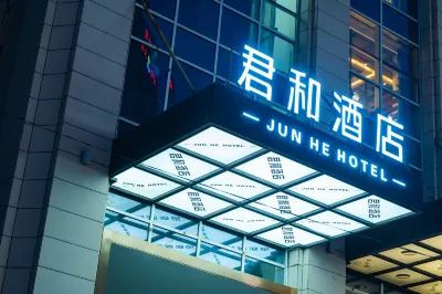 란저우 준허 호텔 (시관 지하철역)  호텔