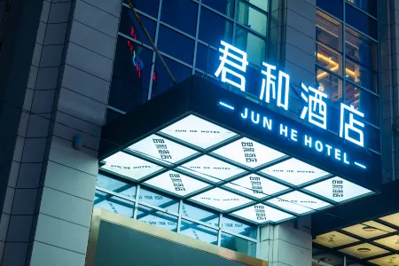 Lanzhou Junhe Hotel (Xiguan Metro Station) Отели рядом с достопримечательностью «Ming Zhenyuan Flying Bridge Former Site»