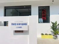 Malt Sugar Hall in Xiapu | Elevator - equipped Leisure & Vacation Sea - view Homestay