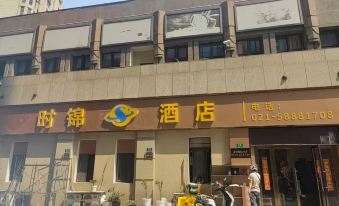 Shijin Hotel (Shanghai Train Station)