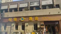 Shijin Hotel (Shanghai Train Station) Hotels in 