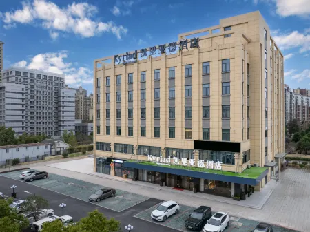 Kyriad Marvelous Hotel Wuhan Huazhong University of Science and Technology Guanggu 1st Road Отели рядом с достопримечательностью «Squirrel Paradise»