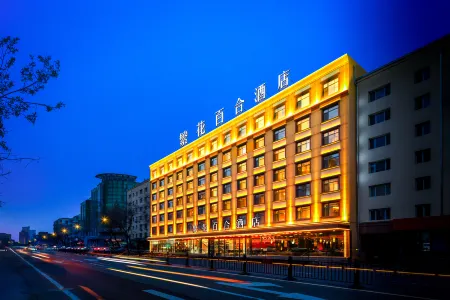 Harbin Fanhua Lily Hotel Отели рядом с достопримечательностью «Heilongjiang University»