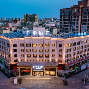 JI Hotel (Yulin Dingbian Nandajie)