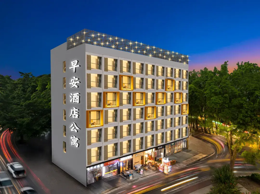 Good Morning Hotel Apartment - Shenzhen