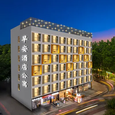 早安公寓（南灣1983小鎮店） 鄰近中絲園的酒店