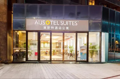 澳斯特飯店公寓（珠海拱北情侶路店） 情侶路海灣園寵物公園附近的飯店