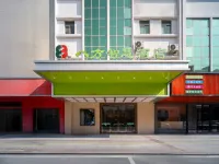 Bfang Smart Hotel Hotel a Dalang Town