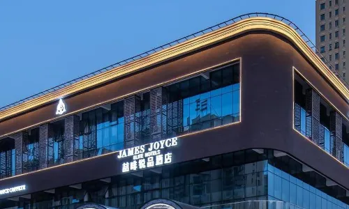 雲夢東站左岸商業街喆啡銳品飯店