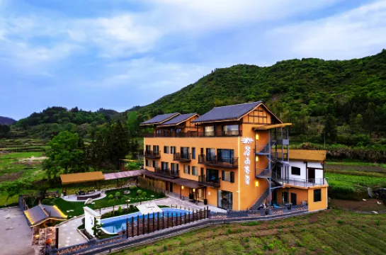 穀雨春夏·Travel旅行祕境泳池設計師花園美宿（望仙谷景區店）